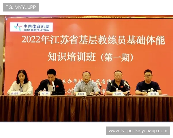 田径赛事设立基层教练扶持专项基金,2021青少年田径教练员培训班